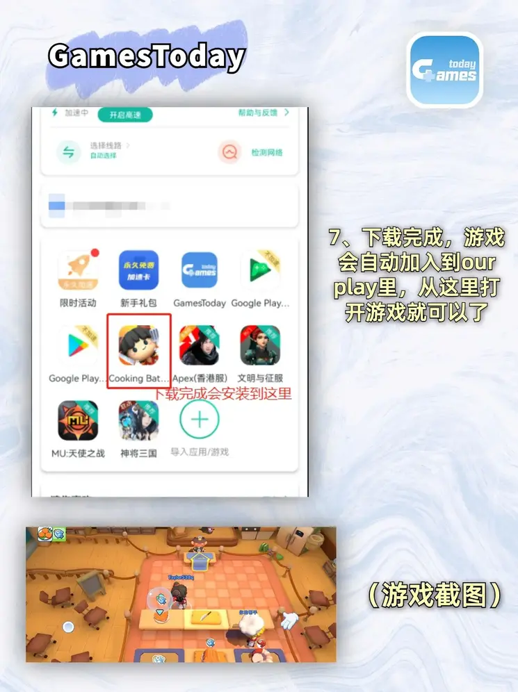 米6体育app官方下载登录入口截图3